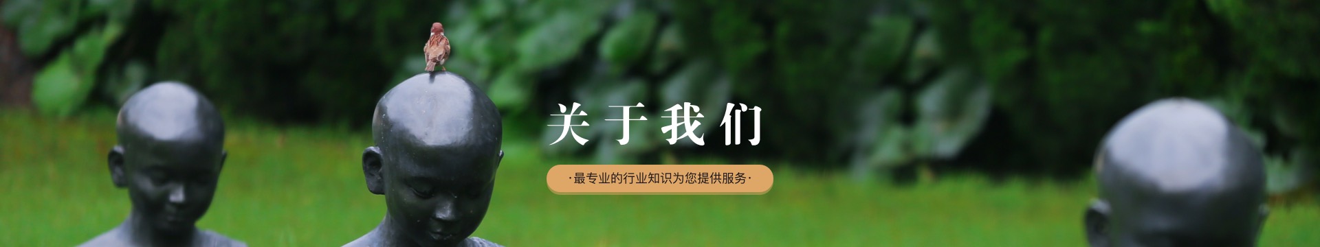 贵阳宝福山陵园