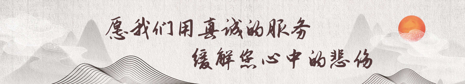 贵阳宝福山陵园